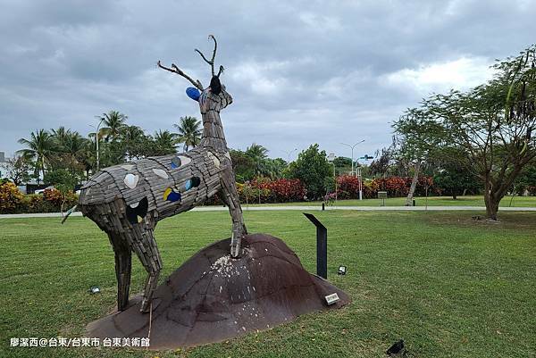 【台東/台東市】台東美術館