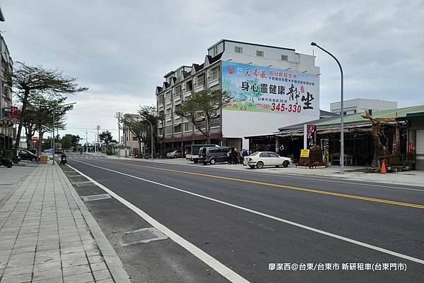 【台東/台東市】新研租車(台東門市)