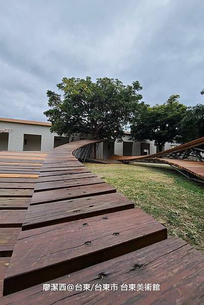 【台東/台東市】台東美術館