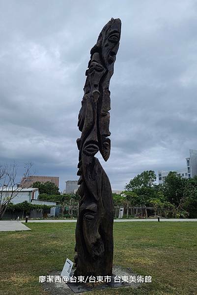 1【台東/台東市】台東美術館