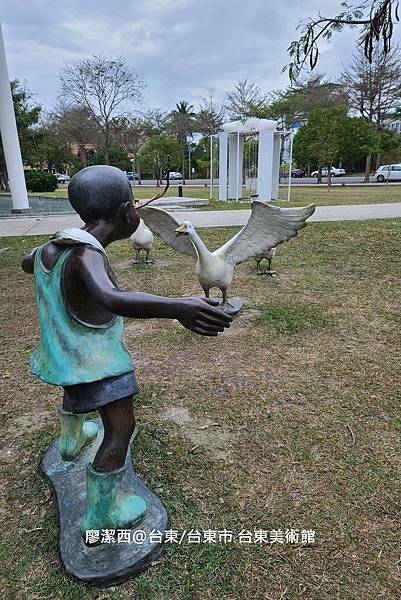 【台東/台東市】台東美術館