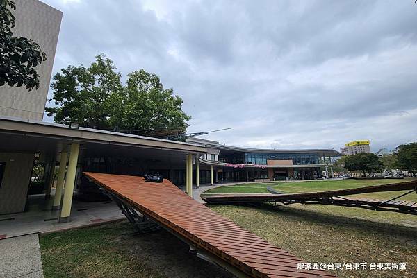 【台東/台東市】台東美術館