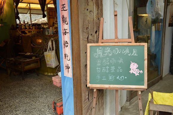 月光小棧09 月光小棧09