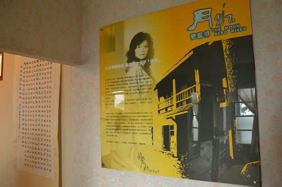 月光小棧28 月光小棧28