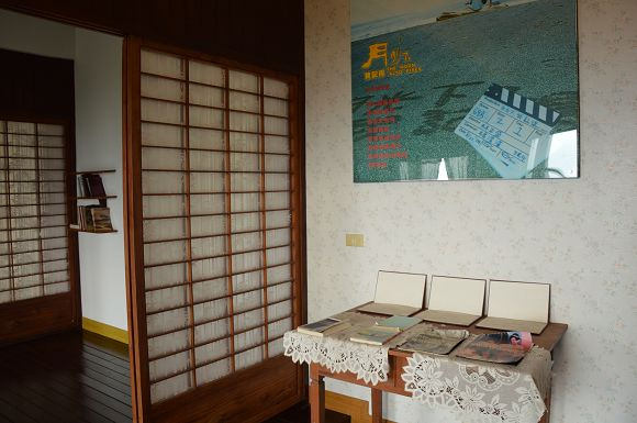 月光小棧20 月光小棧20