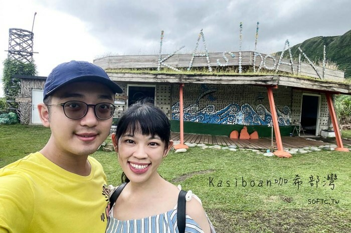 蘭嶼紅頭部落景點推薦》小蘭嶼●禁止女性登島! 在蘭嶼東南方眺望神秘迷你小蘭嶼