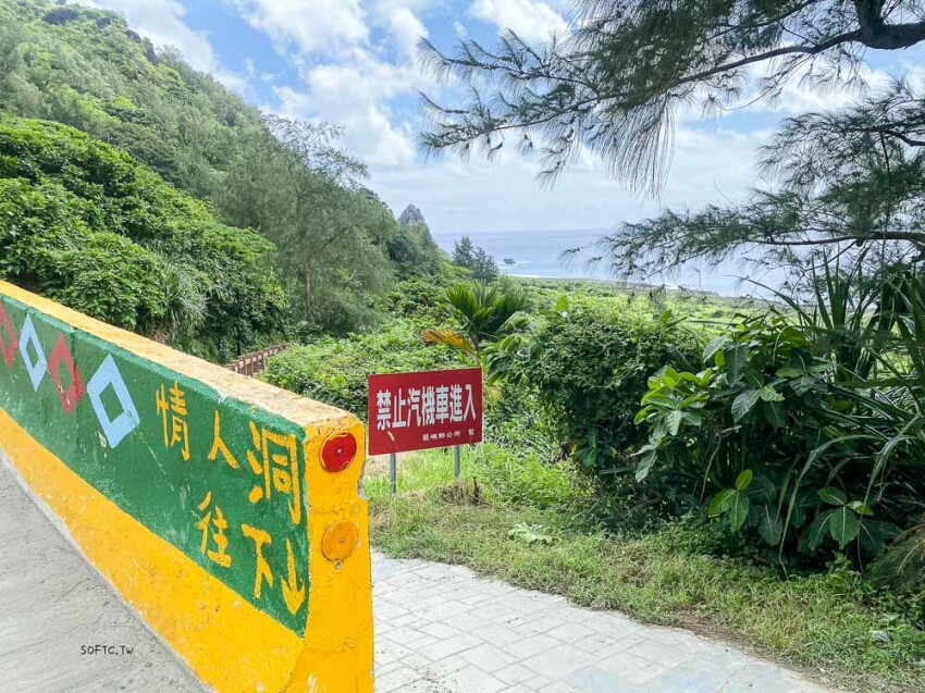 蘭嶼東清部落IG打卡景點推薦》東清秘境+情人洞●天然海蝕洞戲水秘境+石拱門 蘭嶼熱門打卡景點推薦