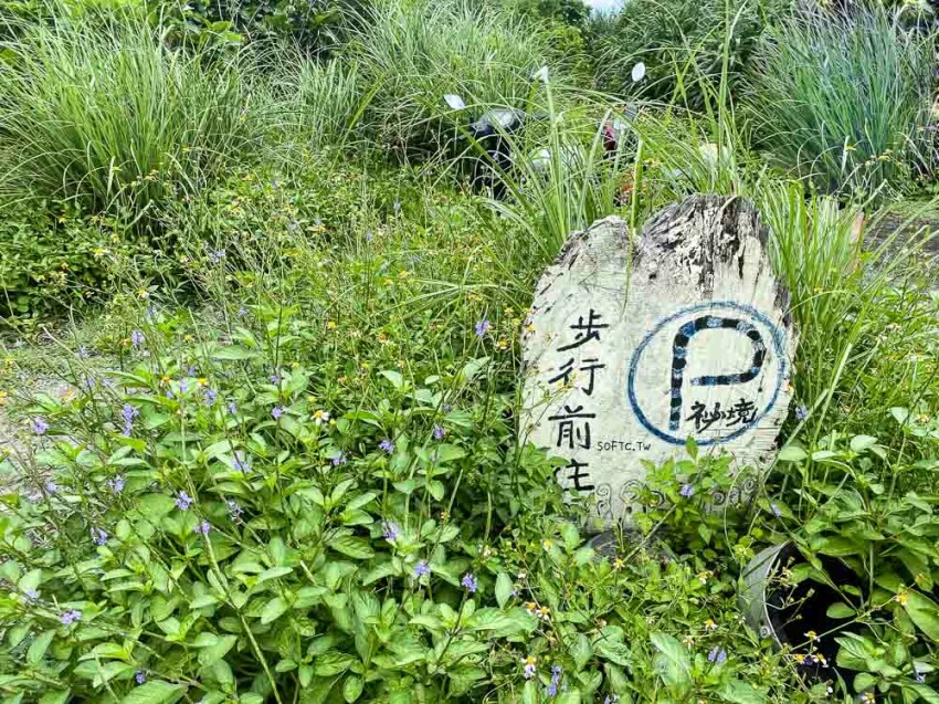 蘭嶼東清部落IG打卡景點推薦》東清秘境+情人洞●天然海蝕洞戲水秘境+石拱門 蘭嶼熱門打卡景點推薦