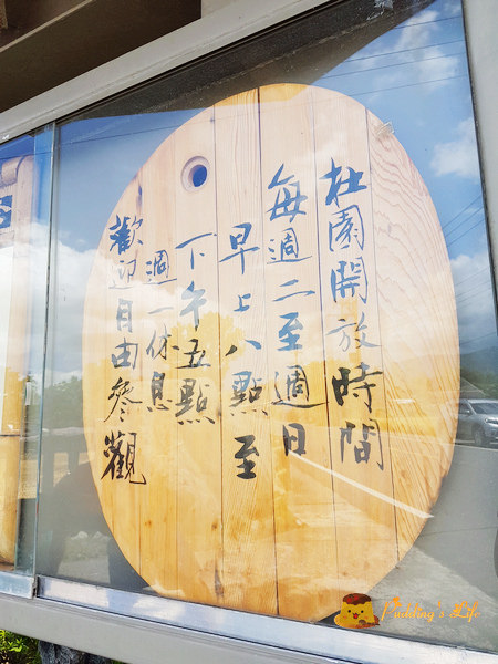 nEO_IMG_20160625_121906