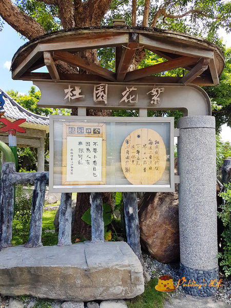 nEO_IMG_20160625_121849