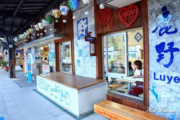 鹿野車站(Lu-Ye Station)：【台東景點】鹿野車站小旅行，帶妳看見不一樣的城鄉車站