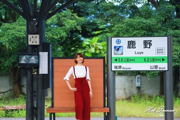 鹿野車站(Lu-Ye Station)：【台東景點】鹿野車站小旅行，帶妳看見不一樣的城鄉車站
