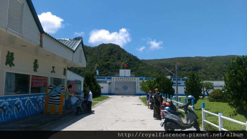 綠島人權文化園區- (1).jpg