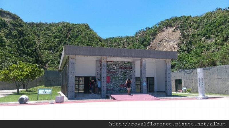 綠島人權文化園區- (13).jpg