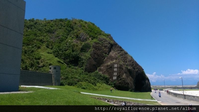 綠島人權文化園區- (9).jpg