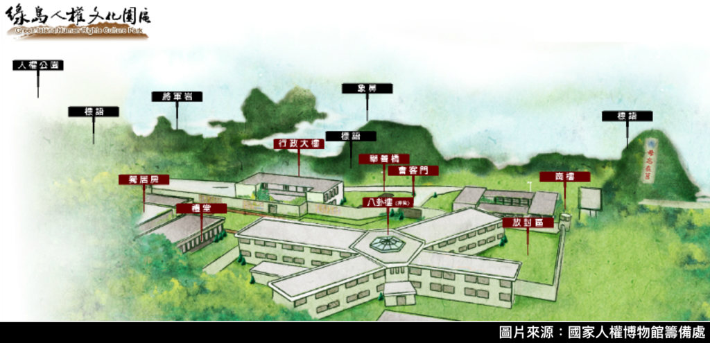 綠島人權文化園區- (52)-綠洲山莊地圖.png