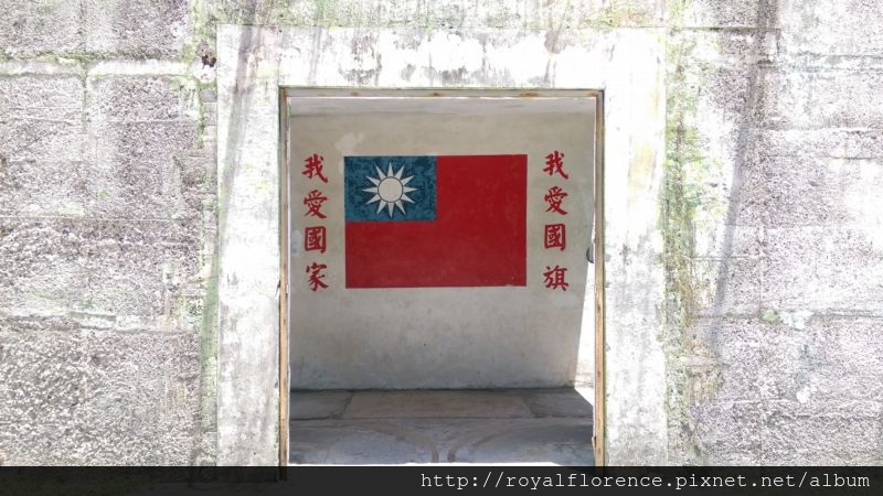 綠島人權文化園區- (12).jpg