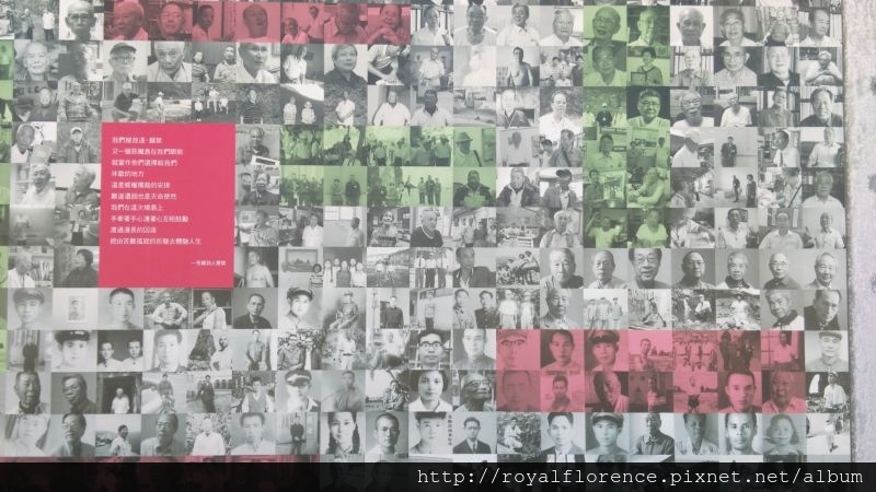 綠島人權文化園區- (14).jpg