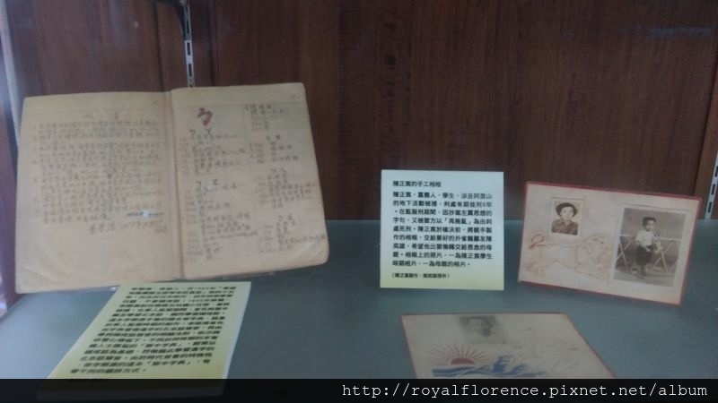 綠島人權文化園區- (21).jpg