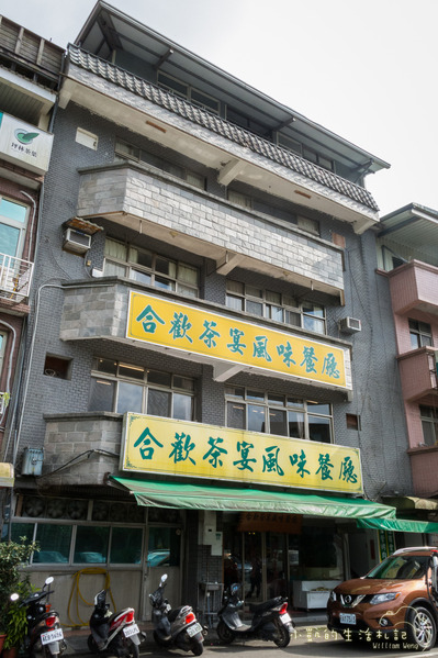 坪林一日遊 坪林茶業博物館 親水吊橋 藍色拱橋