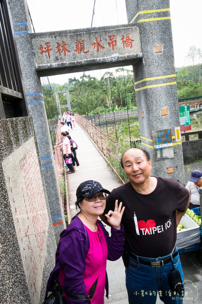 坪林一日遊 坪林茶業博物館 親水吊橋 藍色拱橋