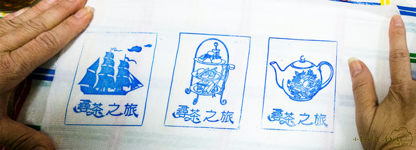 坪林一日遊 坪林茶業博物館 親水吊橋 藍色拱橋