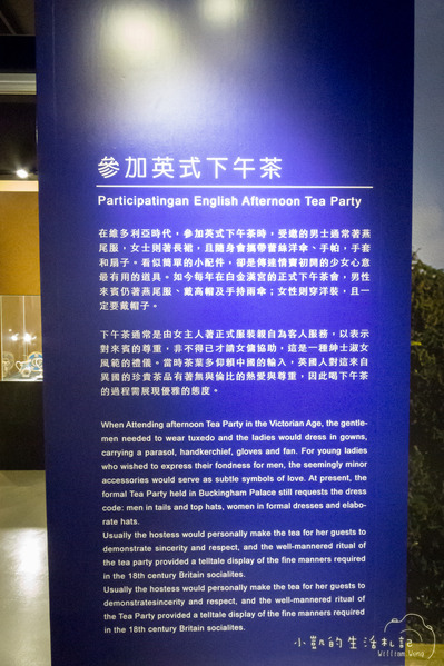 坪林一日遊 坪林茶業博物館 親水吊橋 藍色拱橋