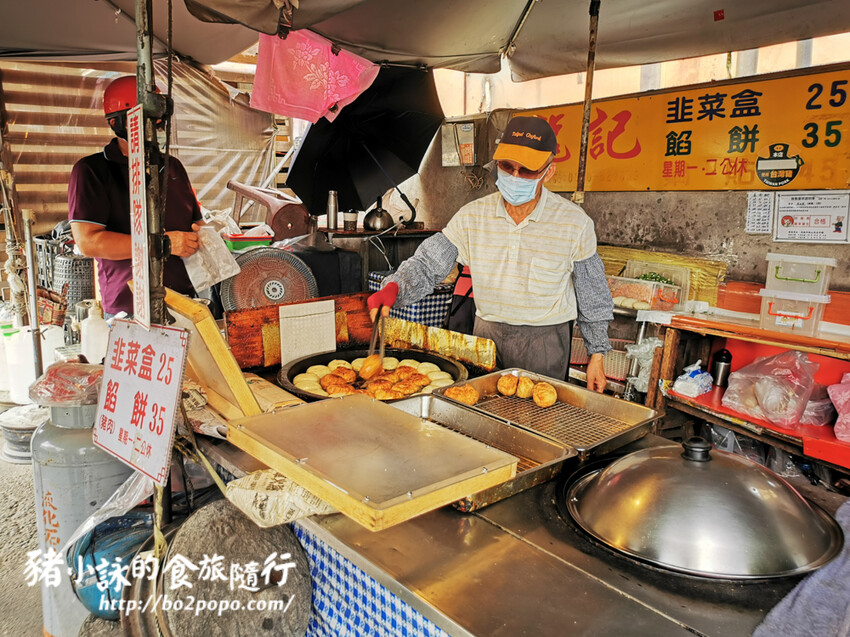 高雄。岡山》龍記餡餅。肉鮮又多汁的在地非隱藏版美食