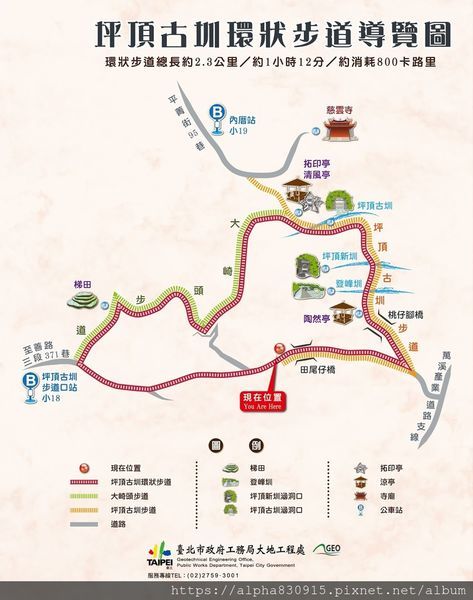 1215-坪頂古圳、大崎頭環狀步道導覽圖-2-01.jpg