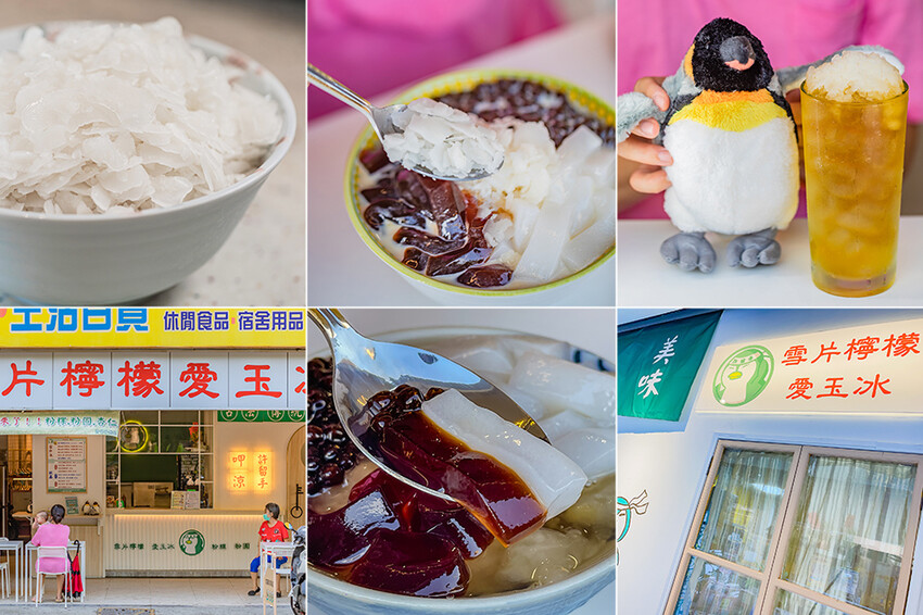 高雄美食 – 中油冰棒 x 一甲子的甜蜜滋味！