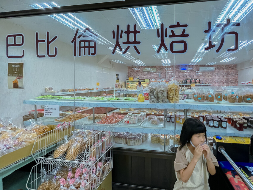 高雄美食 – 中油冰棒 x 一甲子的甜蜜滋味！