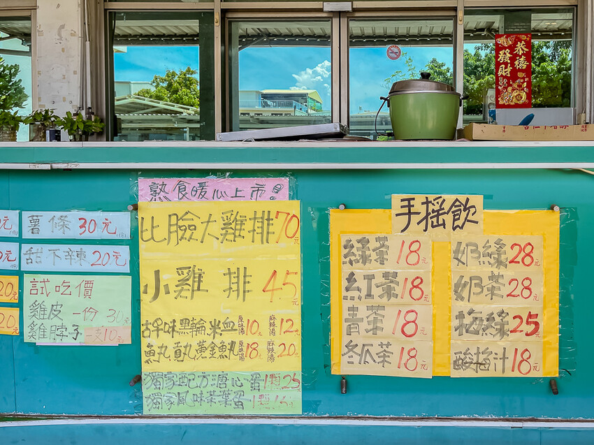 高雄美食 – 中油冰棒 x 一甲子的甜蜜滋味！