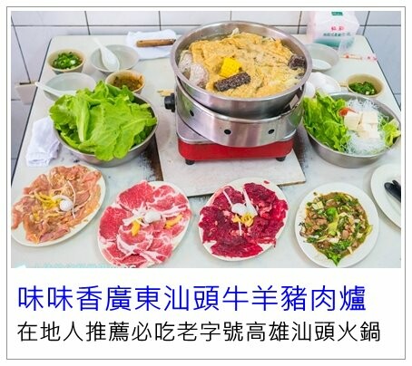 高雄市楠梓區[丹丹漢堡]2024菜單價格及全部門市資訊/必點推薦不踩雷/南部必吃美食推薦