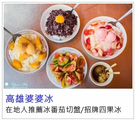 高雄市楠梓區[丹丹漢堡]2024菜單價格及全部門市資訊/必點推薦不踩雷/南部必吃美食推薦