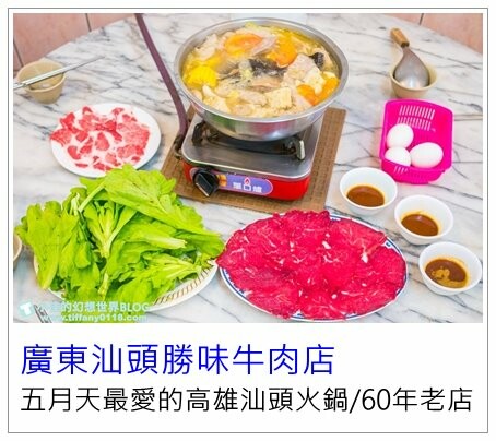 高雄市楠梓區[丹丹漢堡]2024菜單價格及全部門市資訊/必點推薦不踩雷/南部必吃美食推薦