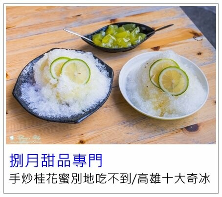 高雄市楠梓區[丹丹漢堡]2024菜單價格及全部門市資訊/必點推薦不踩雷/南部必吃美食推薦