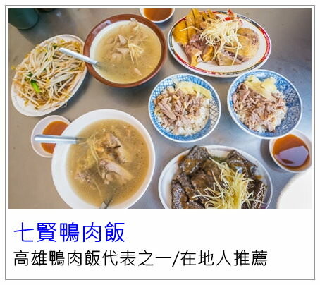 高雄市楠梓區[丹丹漢堡]2024菜單價格及全部門市資訊/必點推薦不踩雷/南部必吃美食推薦