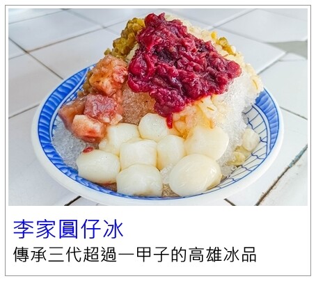 高雄市楠梓區[丹丹漢堡]2024菜單價格及全部門市資訊/必點推薦不踩雷/南部必吃美食推薦