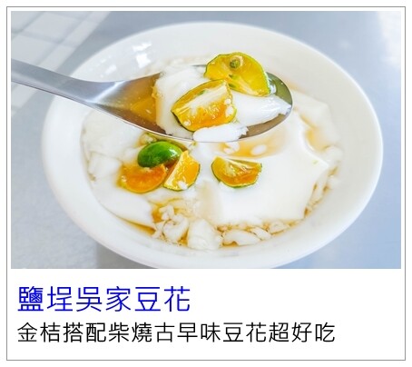 高雄市楠梓區[丹丹漢堡]2024菜單價格及全部門市資訊/必點推薦不踩雷/南部必吃美食推薦