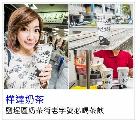 高雄市楠梓區[丹丹漢堡]2024菜單價格及全部門市資訊/必點推薦不踩雷/南部必吃美食推薦