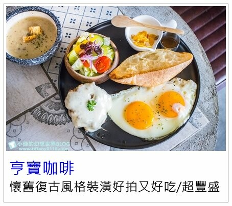 高雄市楠梓區[丹丹漢堡]2024菜單價格及全部門市資訊/必點推薦不踩雷/南部必吃美食推薦