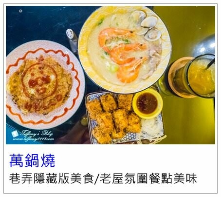 高雄市楠梓區[丹丹漢堡]2024菜單價格及全部門市資訊/必點推薦不踩雷/南部必吃美食推薦