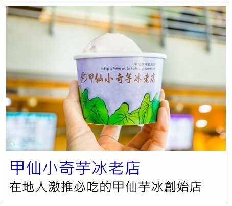 高雄市楠梓區[丹丹漢堡]2024菜單價格及全部門市資訊/必點推薦不踩雷/南部必吃美食推薦