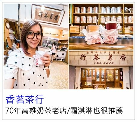 高雄市楠梓區[丹丹漢堡]2024菜單價格及全部門市資訊/必點推薦不踩雷/南部必吃美食推薦