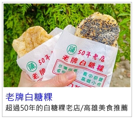 高雄市楠梓區[丹丹漢堡]2024菜單價格及全部門市資訊/必點推薦不踩雷/南部必吃美食推薦