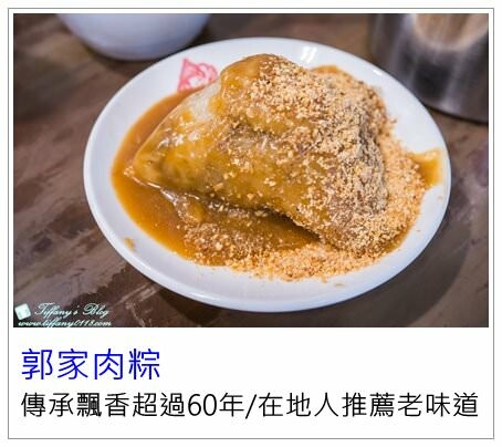 高雄市楠梓區[丹丹漢堡]2024菜單價格及全部門市資訊/必點推薦不踩雷/南部必吃美食推薦