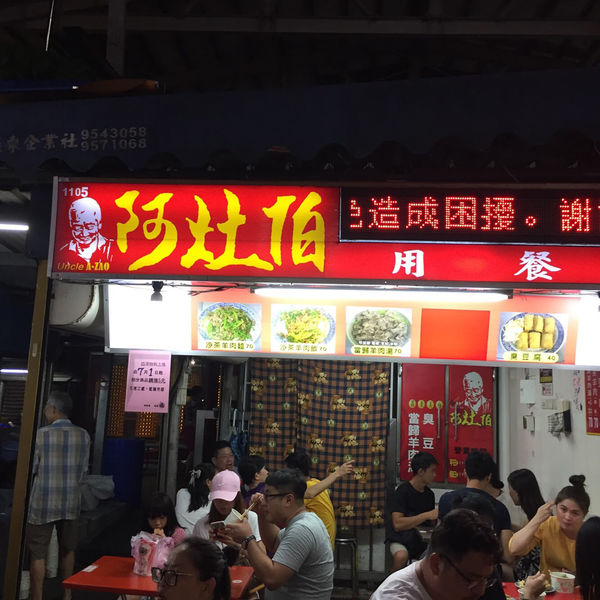 【宜蘭吃貨】二天瘋宜蘭，CP小吃高超高必推！