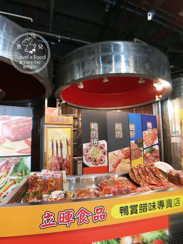 【遊】宜蘭酒廠(甲子蘭酒文物館) vs 漫步安農溪畔 @魚兒 x 牽手明太子的「視」界旅行