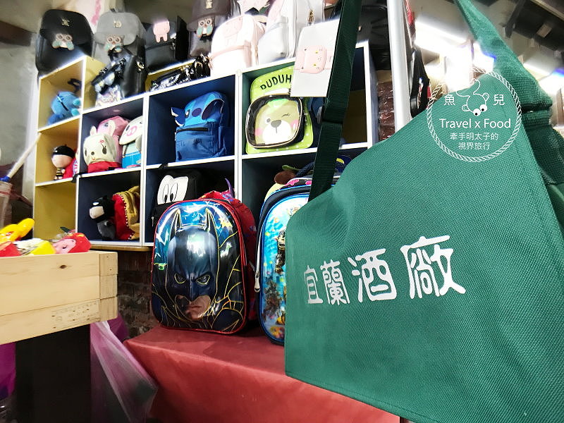 【遊】宜蘭酒廠(甲子蘭酒文物館) vs 漫步安農溪畔 @魚兒 x 牽手明太子的「視」界旅行