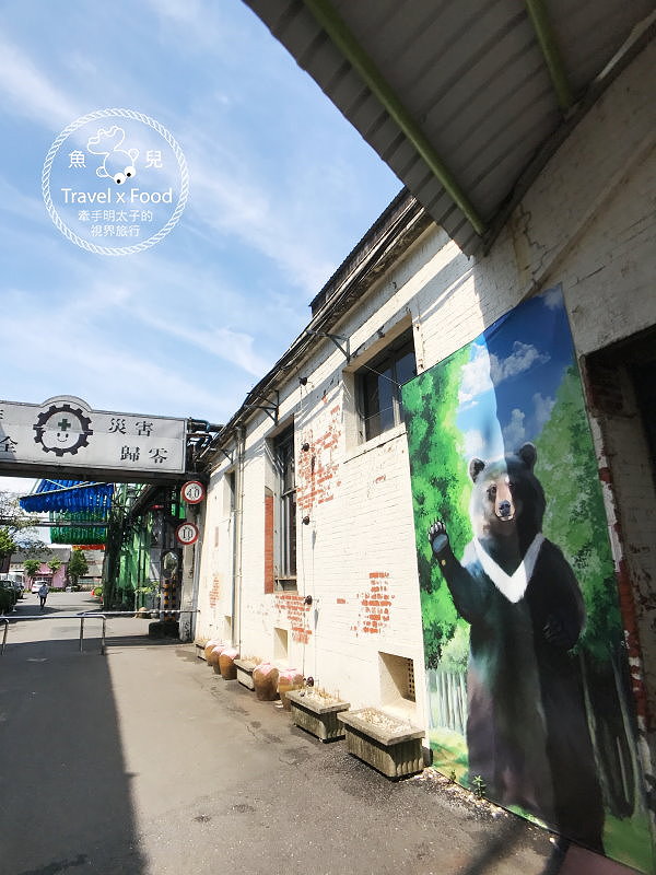 【遊】宜蘭酒廠(甲子蘭酒文物館) vs 漫步安農溪畔 @魚兒 x 牽手明太子的「視」界旅行